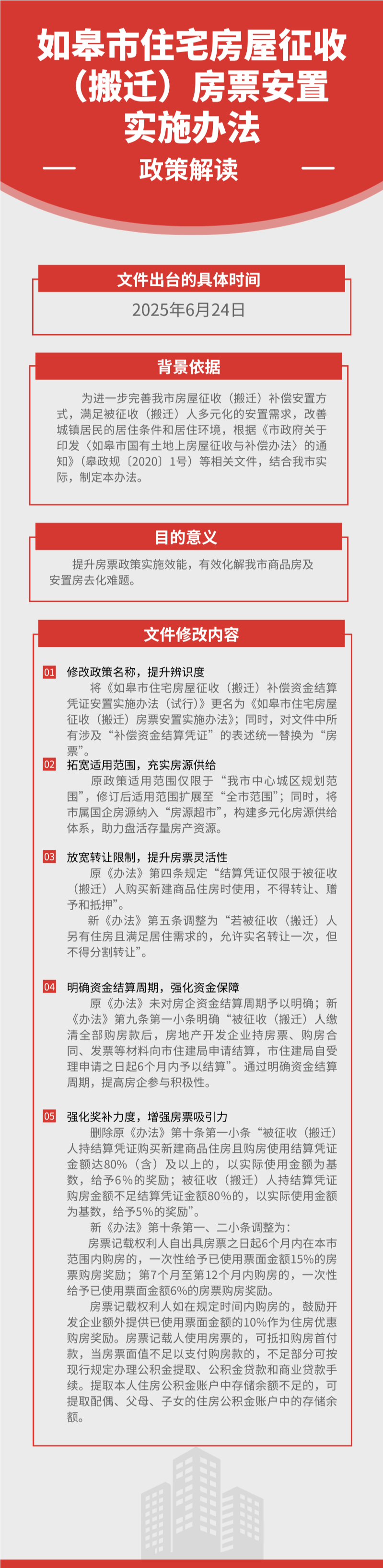 微信圖片_20250704090629.png